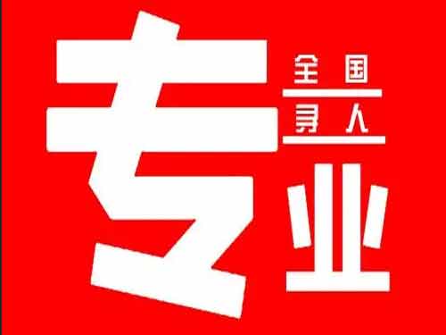 义马侦探调查如何找到可靠的调查公司